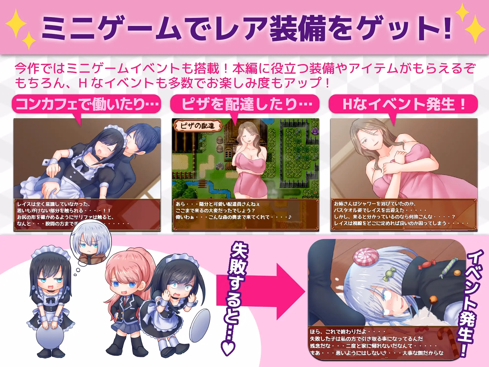 RPGM Completed Breaking Links [v1.3b] [Dry Dream]