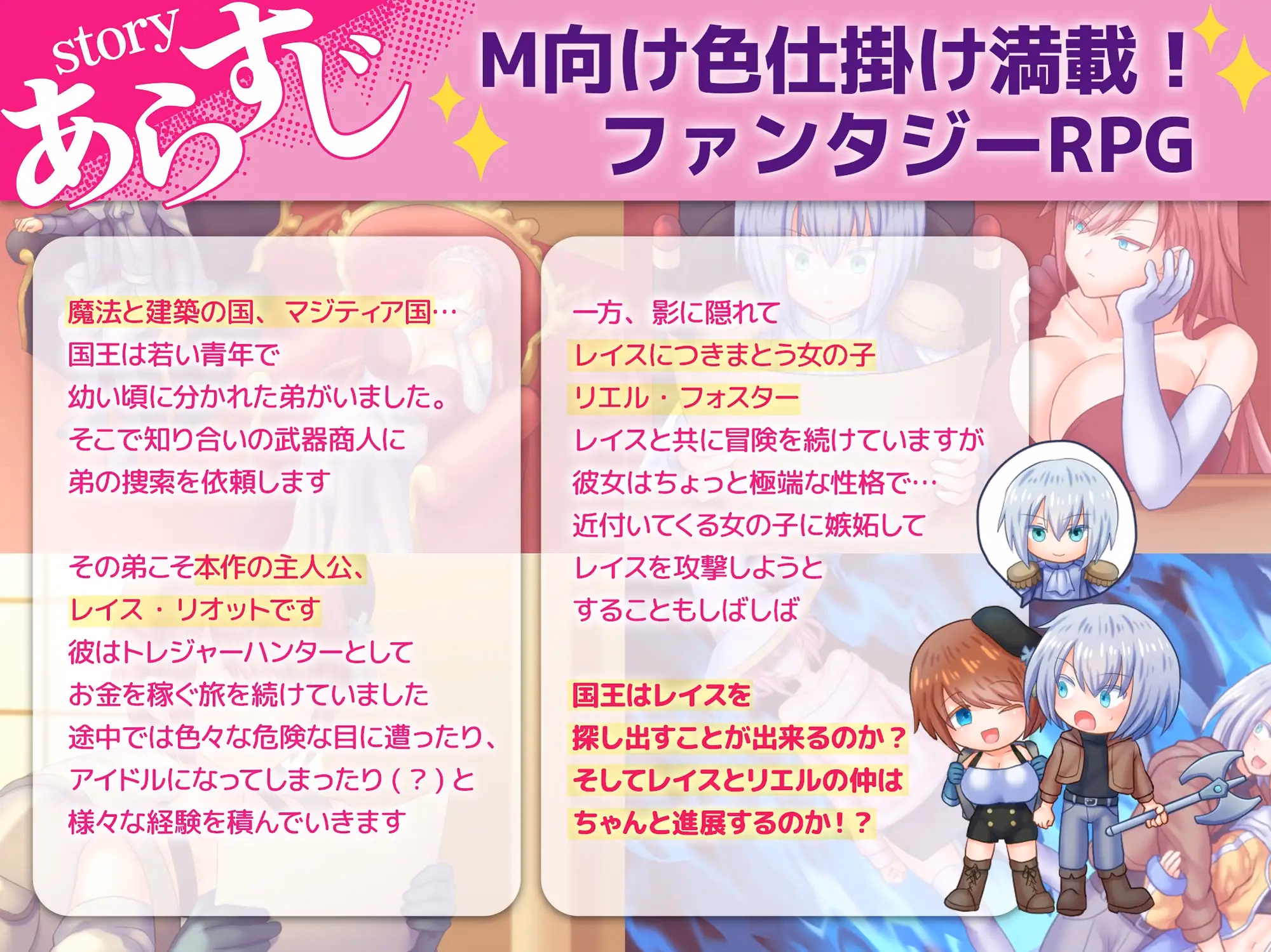 RPGM Completed Breaking Links [v1.3b] [Dry Dream]