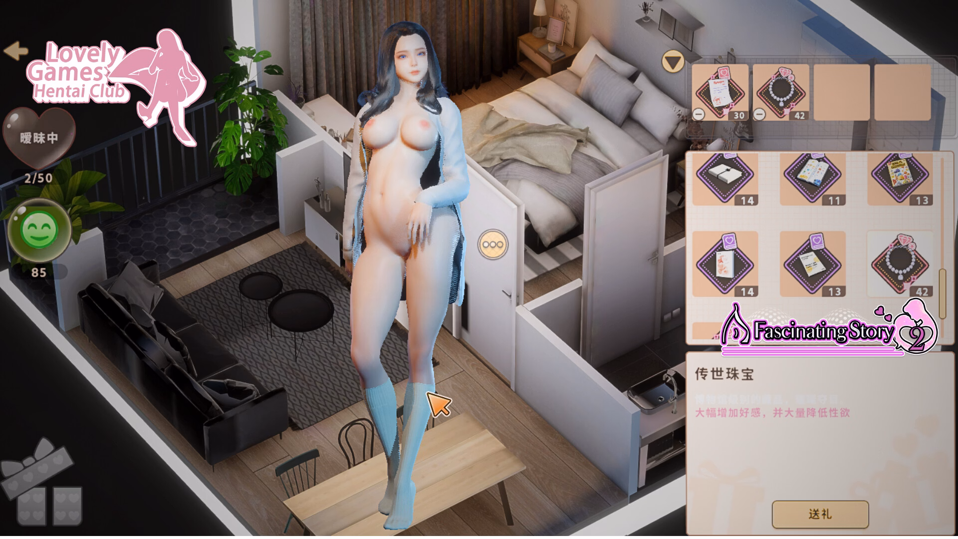 Unity Completed A fascinating story 2 [v1.04] [L&P]