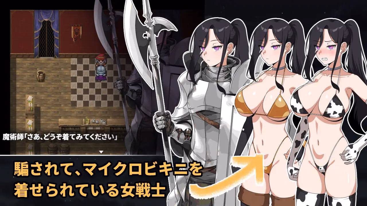 RPGM Completed The Strongest Female Warrior but an Idiot! [Final] [Nagasaki Iroha Mansion]