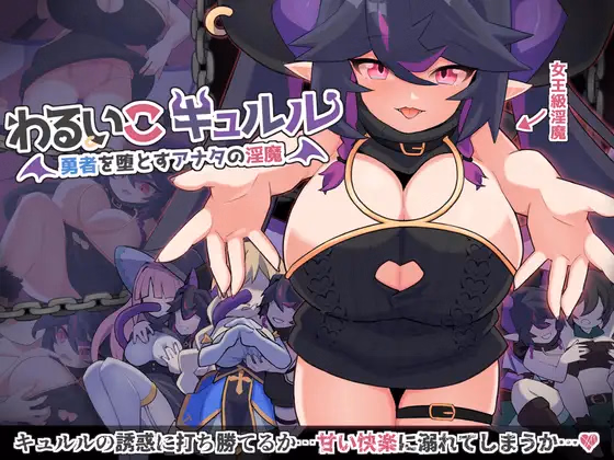 RPGM Completed Bad Girl Kyruru [v1.0] [Bearded Lion Dance] download
