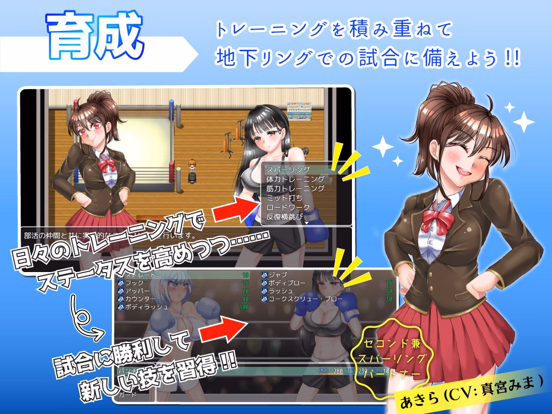 RPGM Completed JK Boxer Rinka Seeks Revenge in the Underground Ring [v1.1] [StapleNuts]