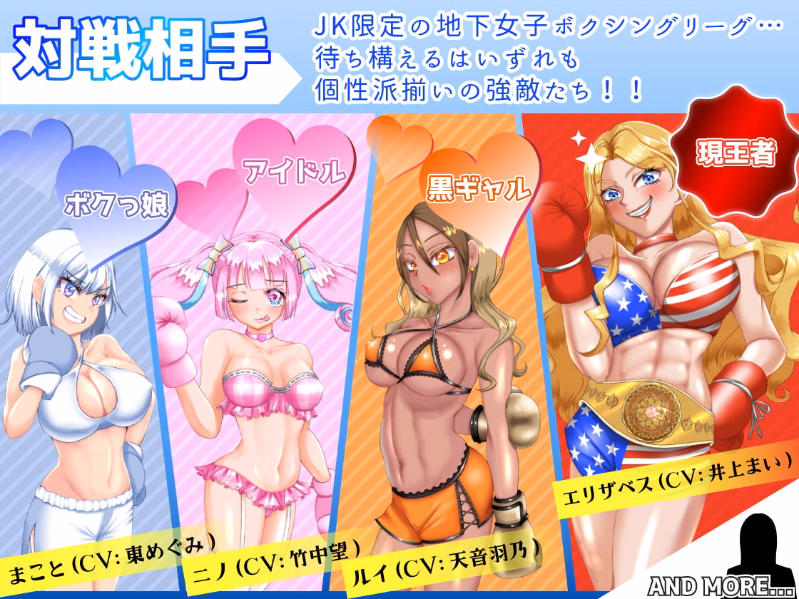 RPGM Completed JK Boxer Rinka Seeks Revenge in the Underground Ring [v1.1] [StapleNuts]