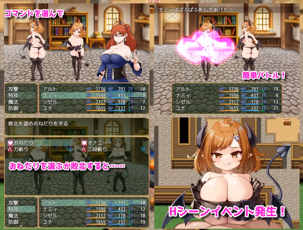 RPGM Completed Imp Village [v1.0] [Mochi&Daifuku]