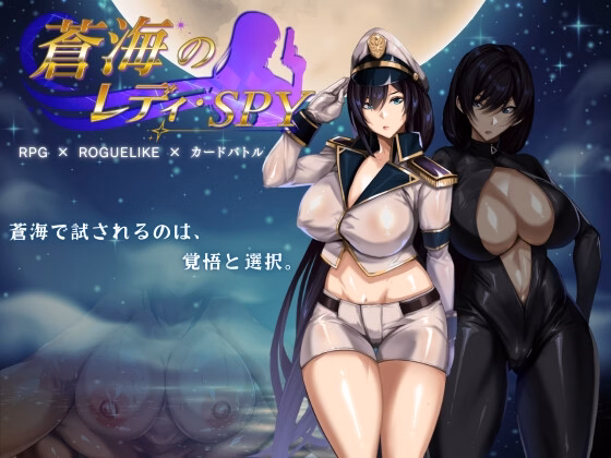 RPGM Completed Lady Spy of the Blue Sea [v1.0.0] [Team18] download