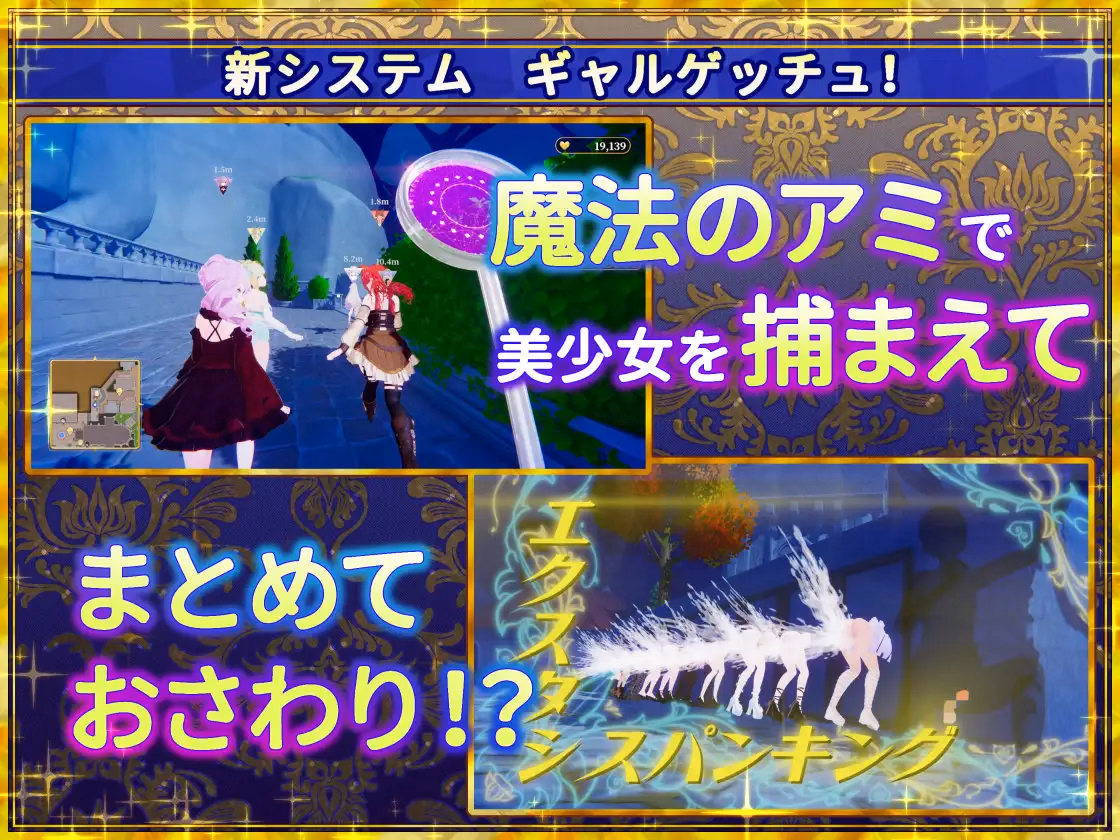 Unity Completed Shrine Maiden of the Fake World Tree - Touching the Town as Much as You Want & Getting Gals with Erotic Traps - [v1.2 BugFix] [TawawaDelivery]