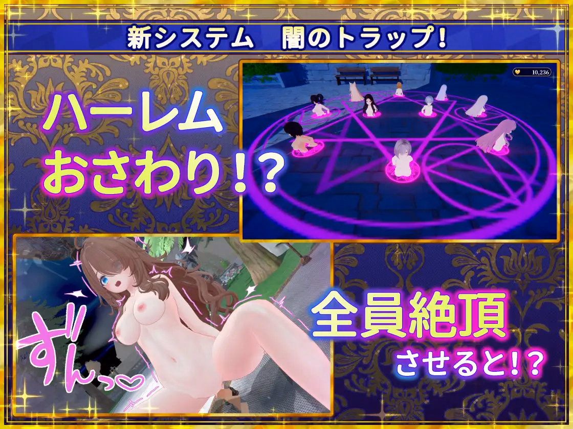 Unity Completed Shrine Maiden of the Fake World Tree - Touching the Town as Much as You Want & Getting Gals with Erotic Traps - [v1.2 BugFix] [TawawaDelivery]