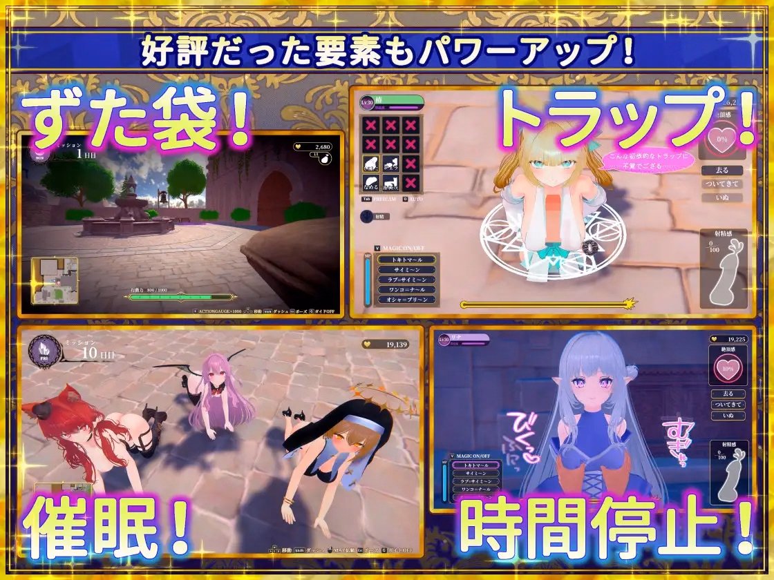 Unity Completed Shrine Maiden of the Fake World Tree - Touching the Town as Much as You Want & Getting Gals with Erotic Traps - [v1.2 BugFix] [TawawaDelivery]
