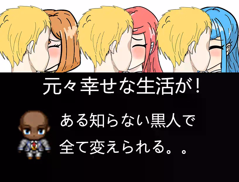 RPGM Completed Everyone Is Cuckolded (NTR) [v1.0] [Kiya]