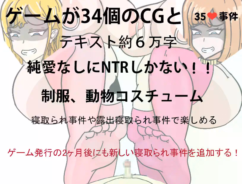 RPGM Completed Everyone Is Cuckolded (NTR) [v1.0] [Kiya]