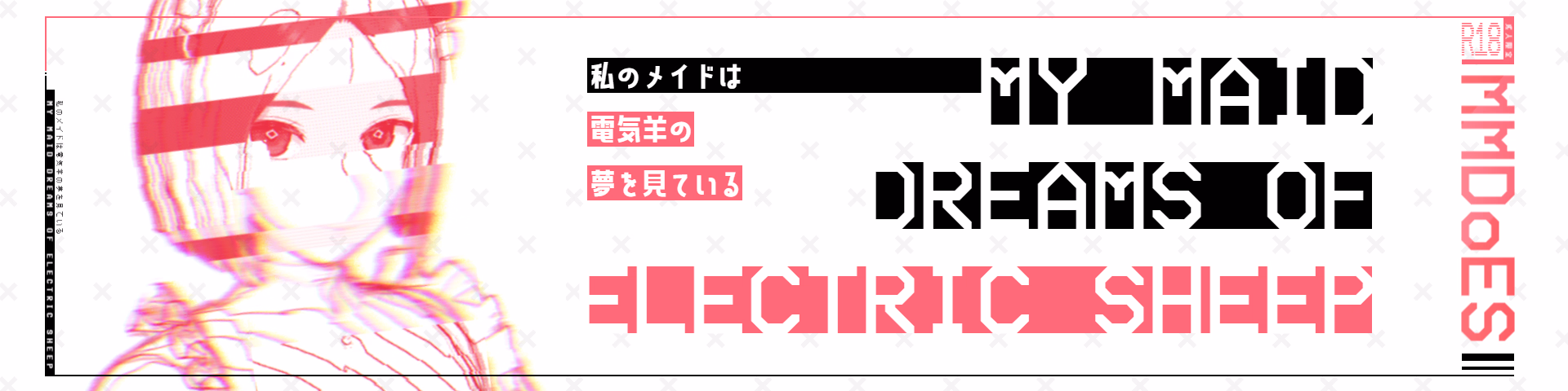 Ren'Py My Maid Dreams of Electric Sheep [v0.8.10] [dodongamagnifico] download
