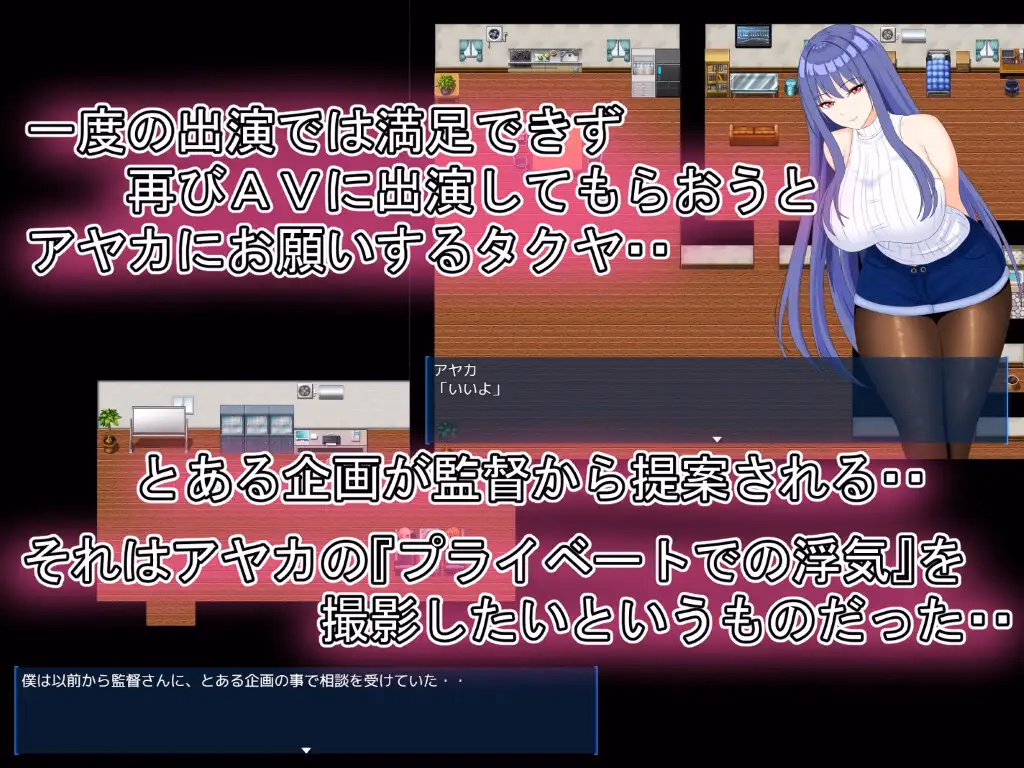 RPGM Completed Perfect Girlfriend ~Cuckoldry Filming Record~ [Final] [DEBOSUKENOYOUSHOKUJYOU]