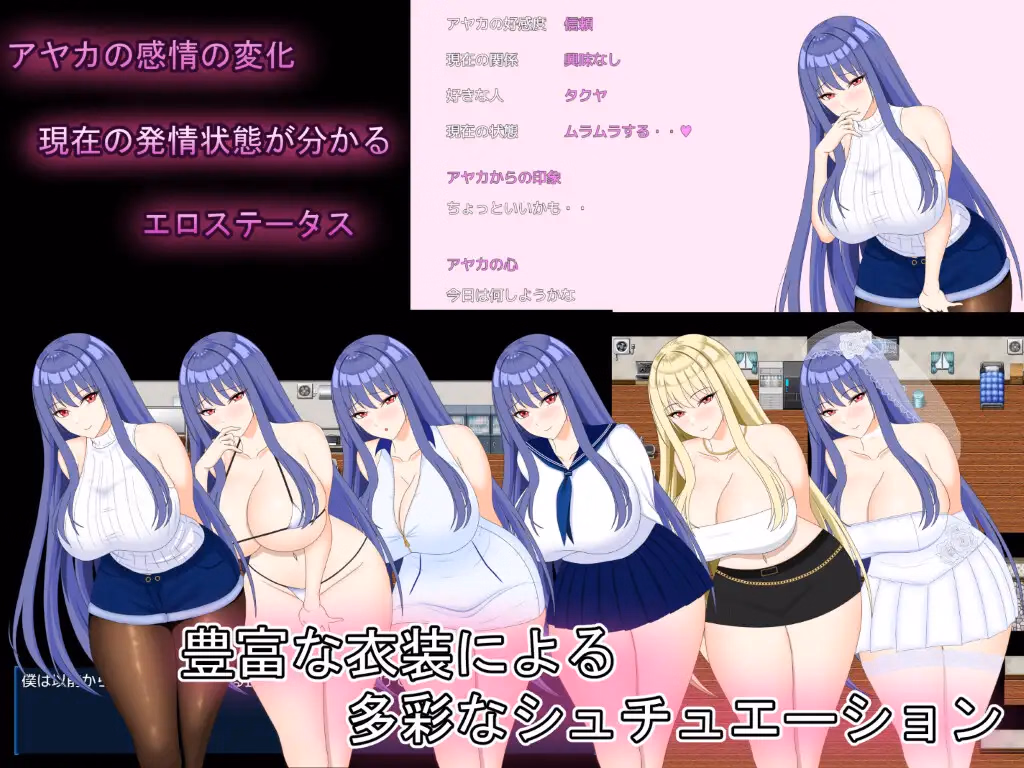 RPGM Completed Perfect Girlfriend ~Cuckoldry Filming Record~ [Final] [DEBOSUKENOYOUSHOKUJYOU]