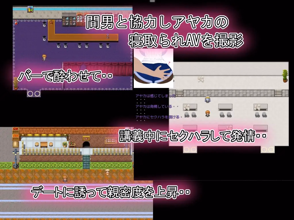 RPGM Completed Perfect Girlfriend ~Cuckoldry Filming Record~ [Final] [DEBOSUKENOYOUSHOKUJYOU]