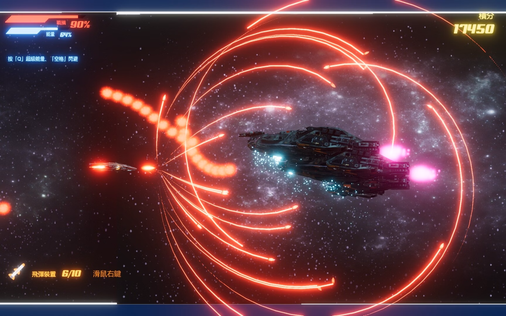 Unity Mecha Harem- Bonds of the Abyss [v0.1j] [YYGames]