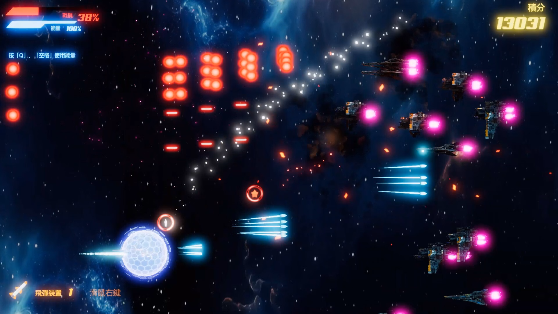 Unity Mecha Harem- Bonds of the Abyss [v0.1j] [YYGames]