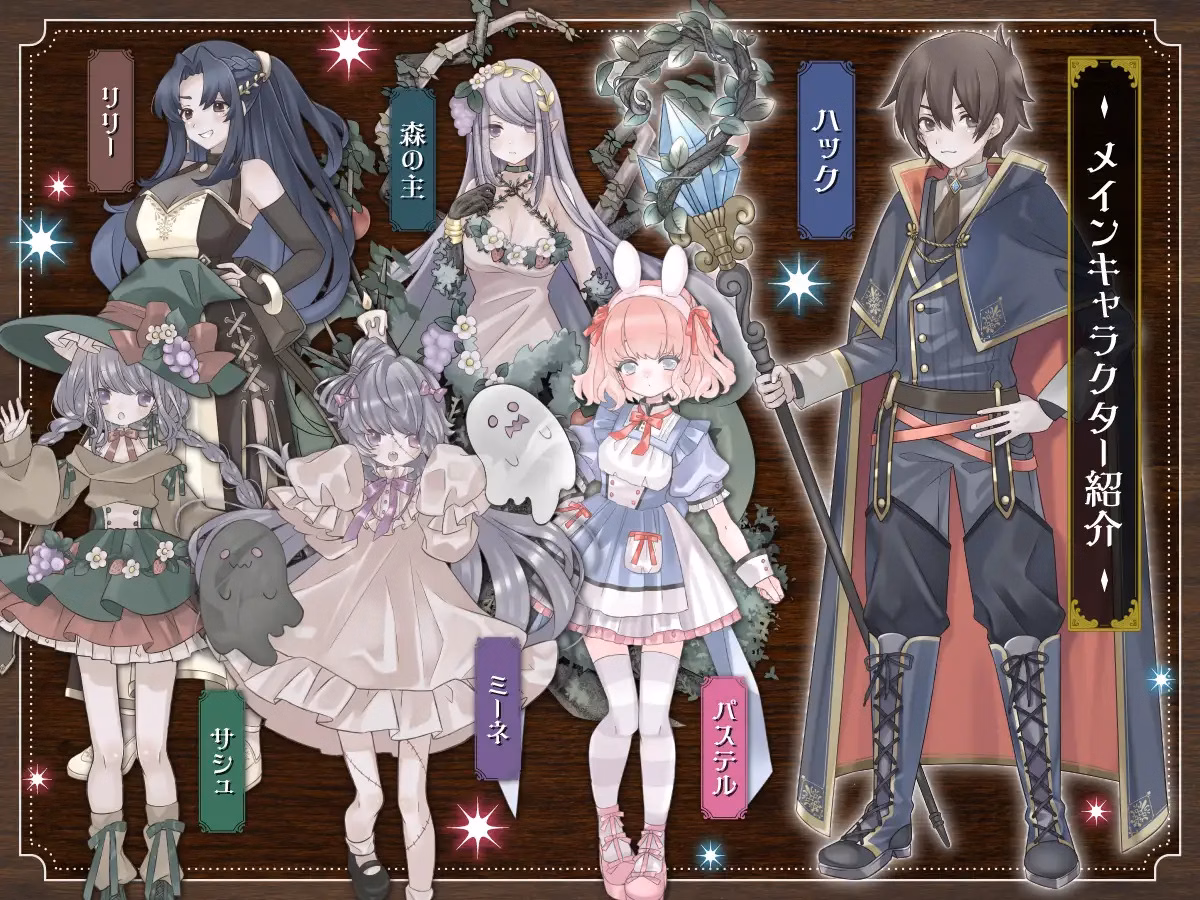 RPGM Completed Memories Story ~Captives~ [Final] [NAGINATA SOFT]