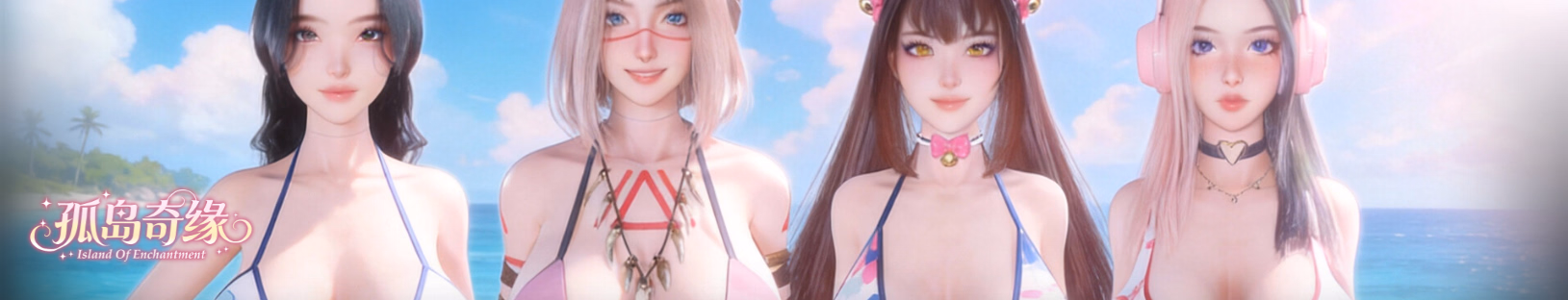 Unity Completed Island of Enchantment [Final] [DigitalDream] download