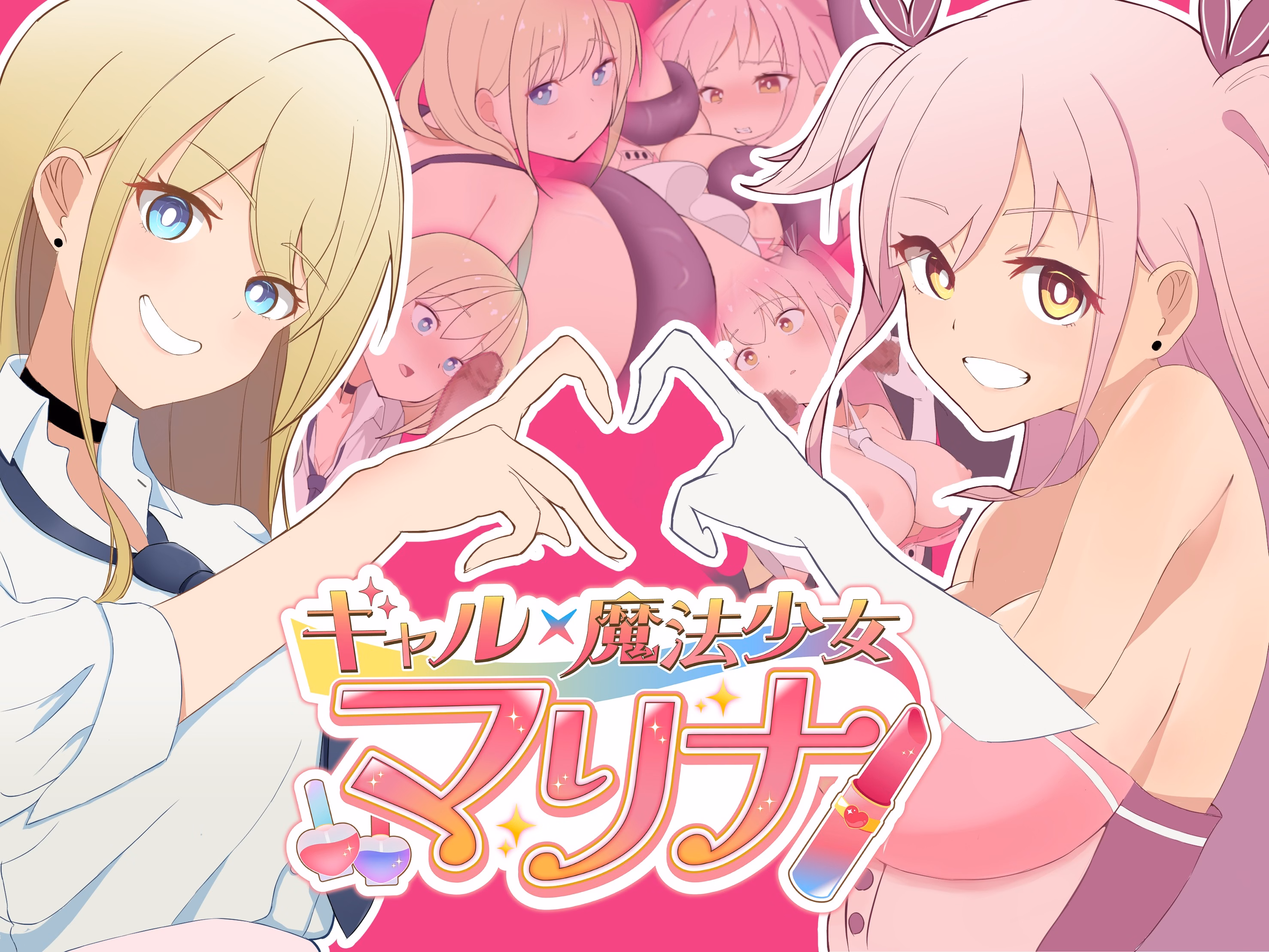 RPGM Completed Gal x Magical Girl Marina ~Transformation Heroine Service, Restraint, Defeat RPG~ [Final] [Omochi House] download