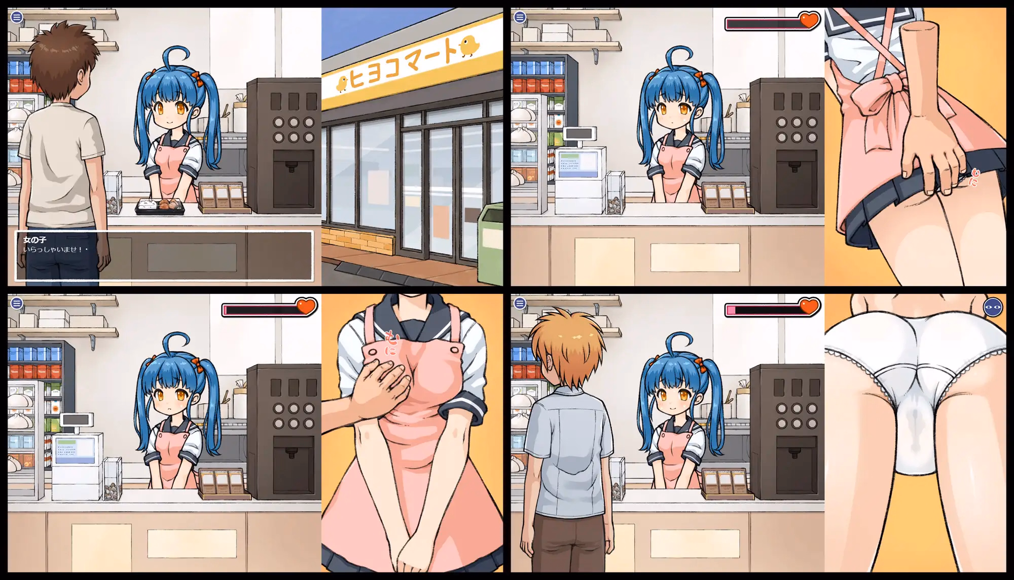 Others Completed Invisible Man [Final] [OMOCHIKOUBOU]