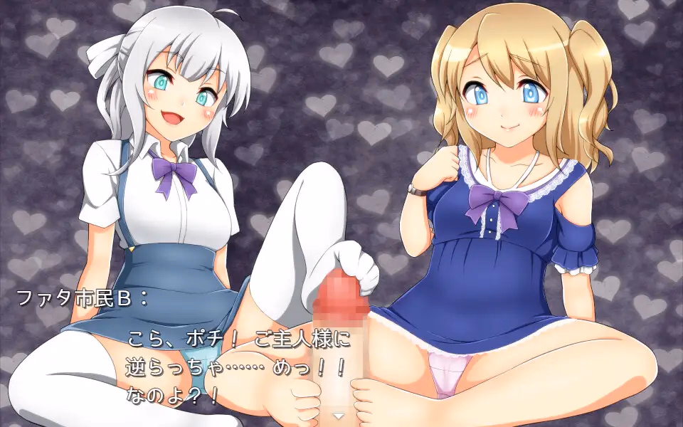 RPGM Completed Sexual Conflict!! [v1.1] [7 Roads 1 Taste]