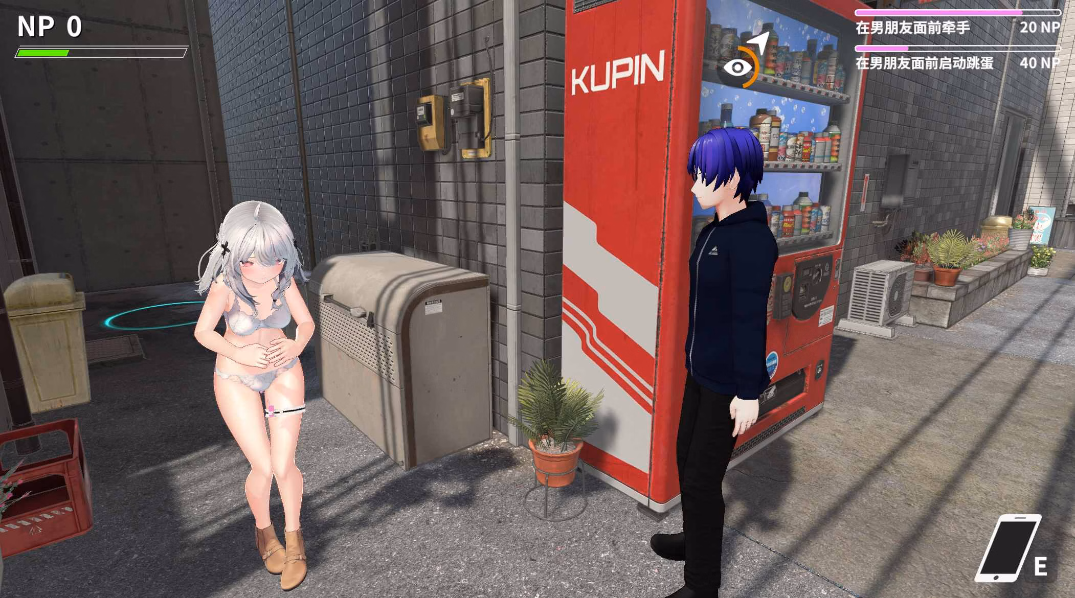 Unity NTR Master [v0.3.1 BugFix] [iskanime]