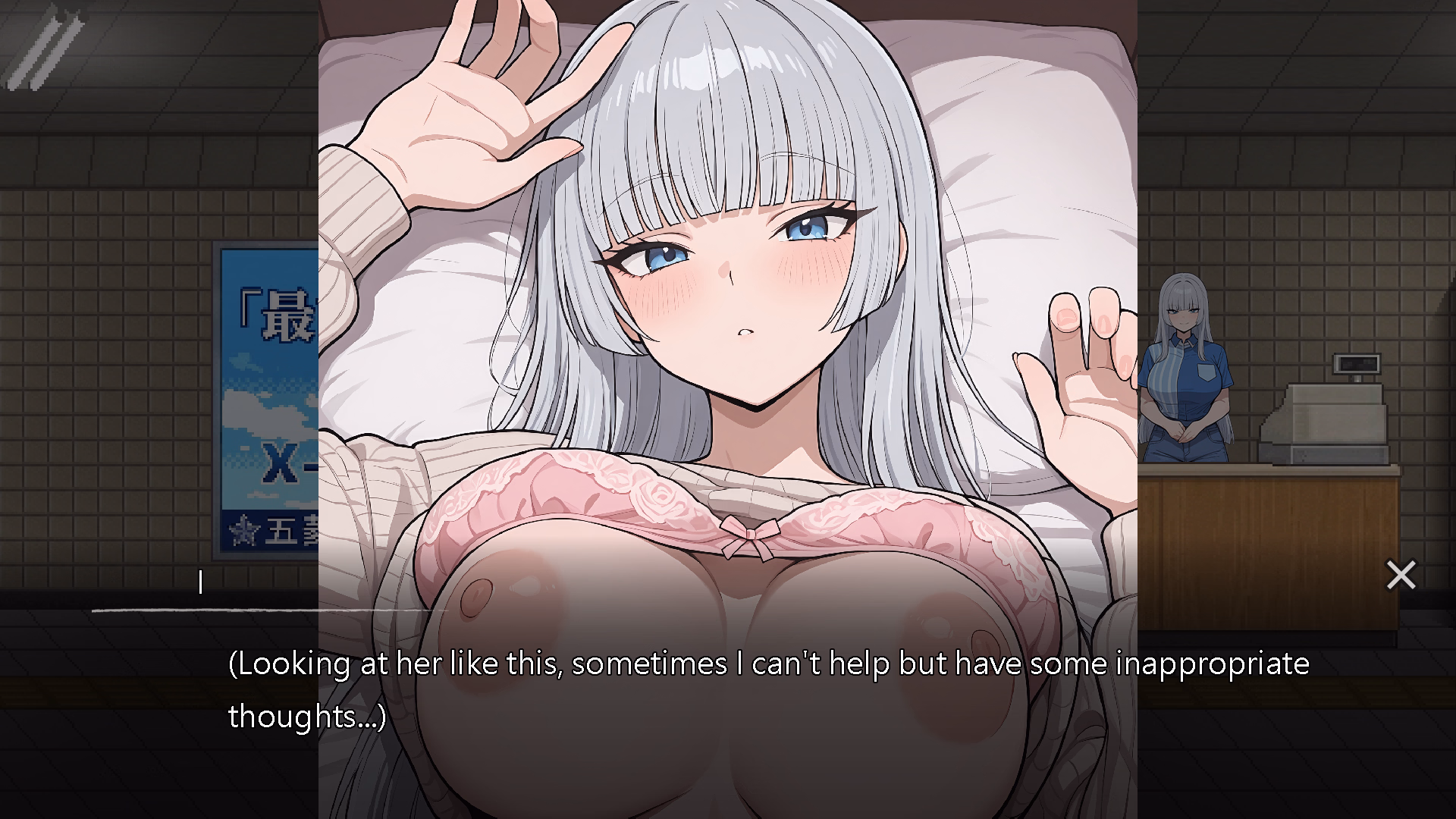 Unity Exit Lust [v1.1.3] [lust.c]