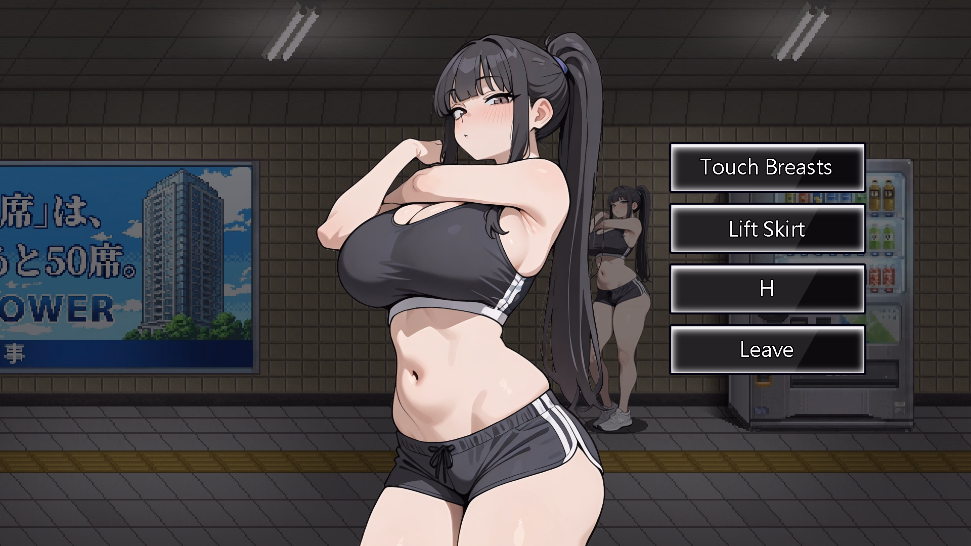 Unity Exit Lust [v1.1.3] [lust.c]
