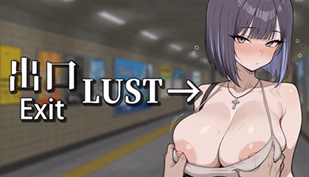 Unity Exit Lust [v1.1.3] [lust.c] download