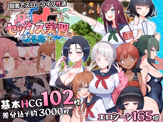 RPGM Completed Sex Lesson Island [v1.04] [karaikabe] download