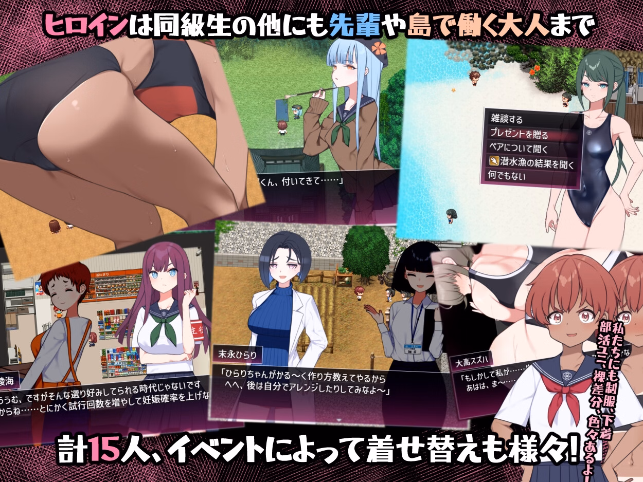 RPGM Completed Sex Lesson Island [v1.04] [karaikabe]