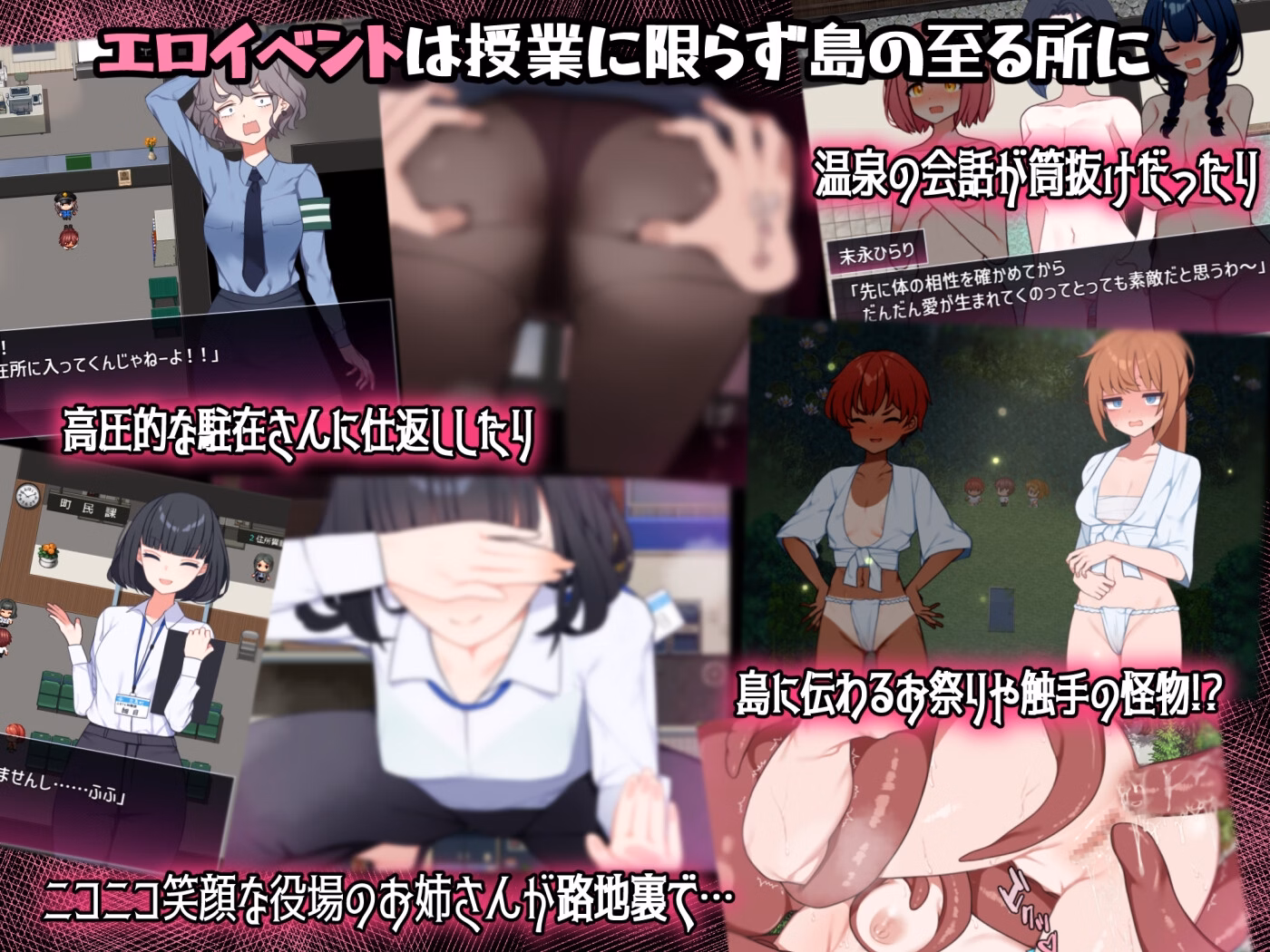 RPGM Completed Sex Lesson Island [v1.04] [karaikabe]