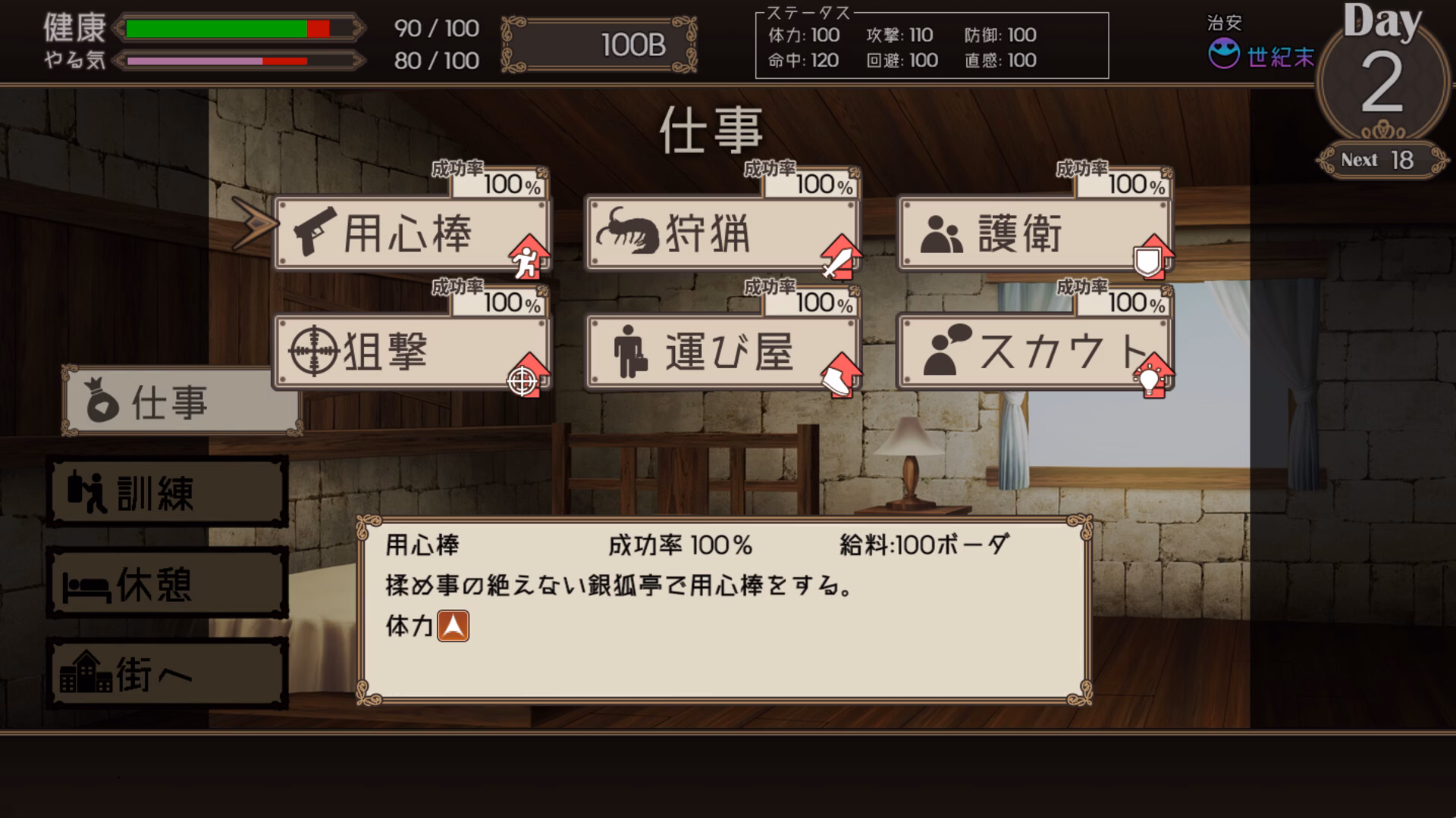 RPGM Completed Dead End Colosseum [v1.10] [TORAKUTORI]