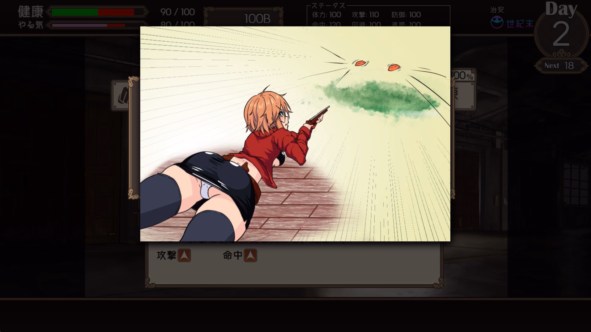 RPGM Completed Dead End Colosseum [v1.10] [TORAKUTORI]