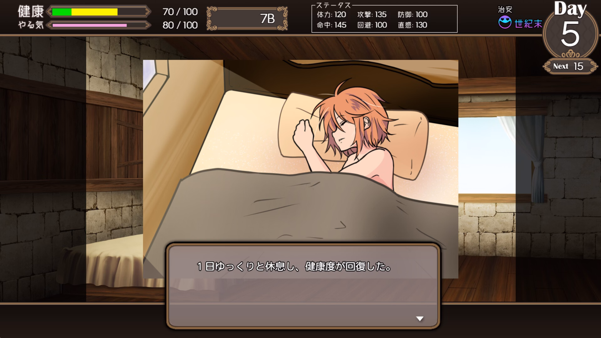 RPGM Completed Dead End Colosseum [v1.10] [TORAKUTORI]
