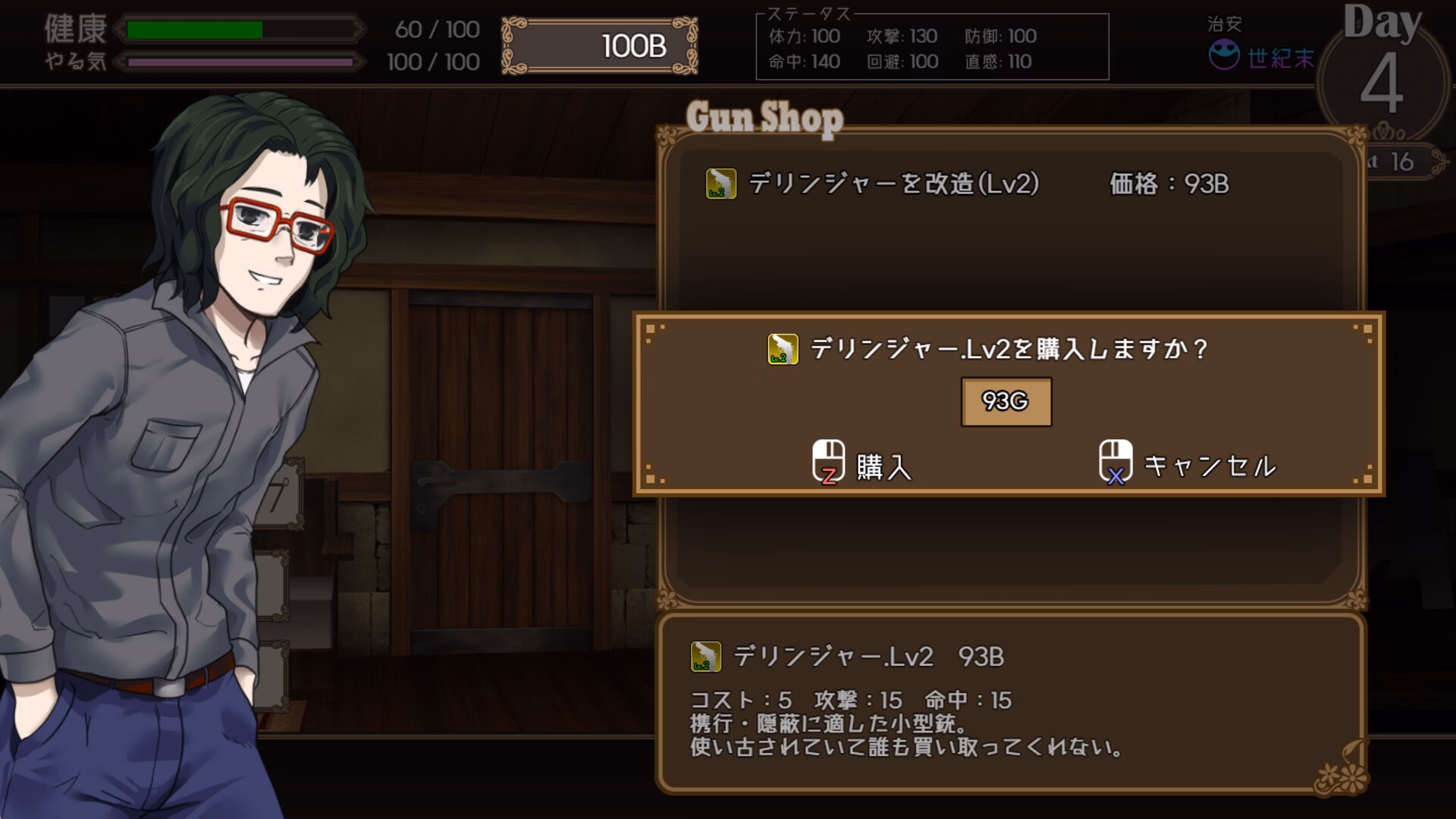 RPGM Completed Dead End Colosseum [v1.10] [TORAKUTORI]