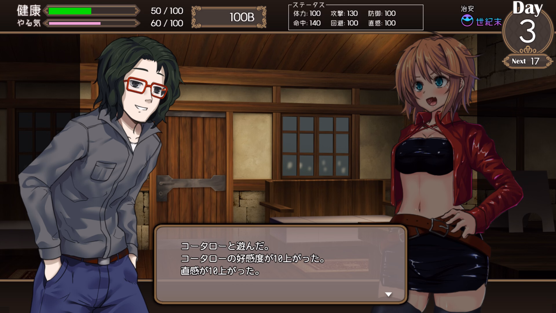RPGM Completed Dead End Colosseum [v1.10] [TORAKUTORI]