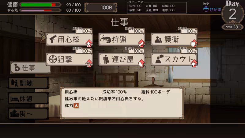 RPGM Completed Dead End Colosseum [v1.10] [TORAKUTORI]