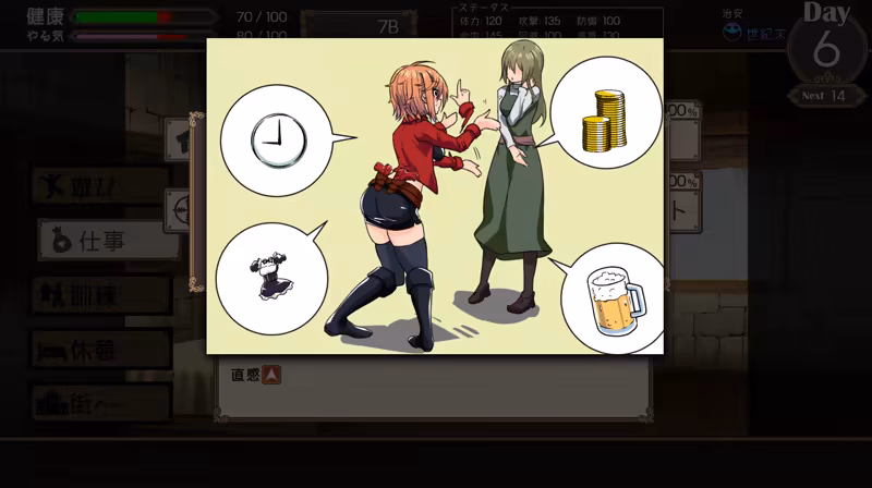 RPGM Completed Dead End Colosseum [v1.10] [TORAKUTORI]