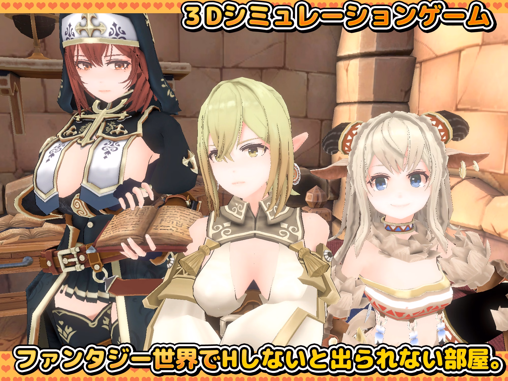 Unity Completed A room in a dungeon where you can’t get out unless you have sex 3D [v1.0] [kinniku-tsu games]