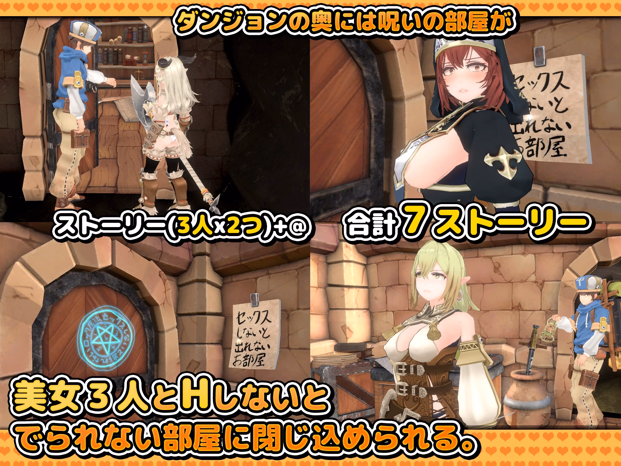 Unity Completed A room in a dungeon where you can’t get out unless you have sex 3D [v1.0] [kinniku-tsu games]