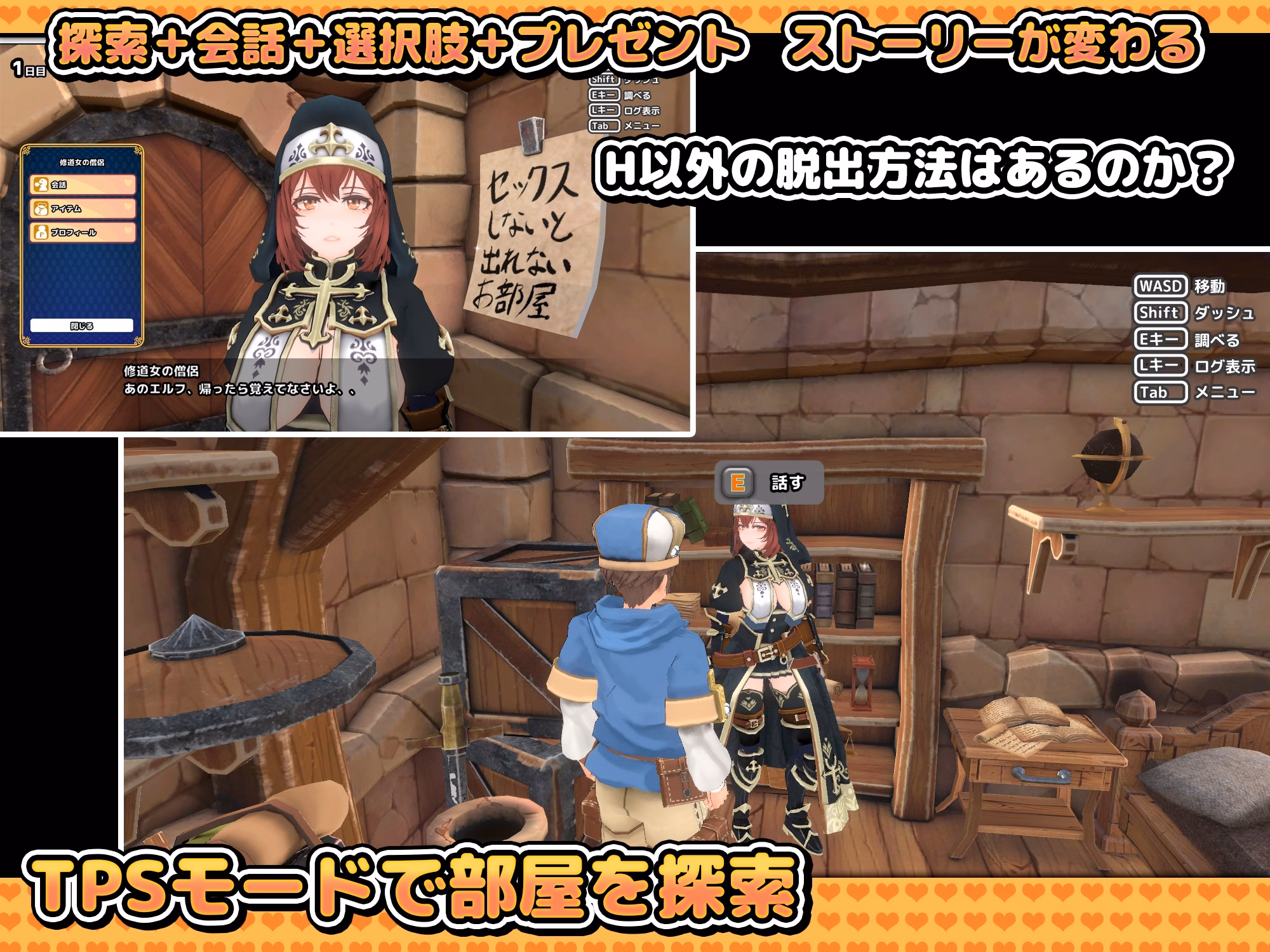 Unity Completed A room in a dungeon where you can’t get out unless you have sex 3D [v1.0] [kinniku-tsu games]