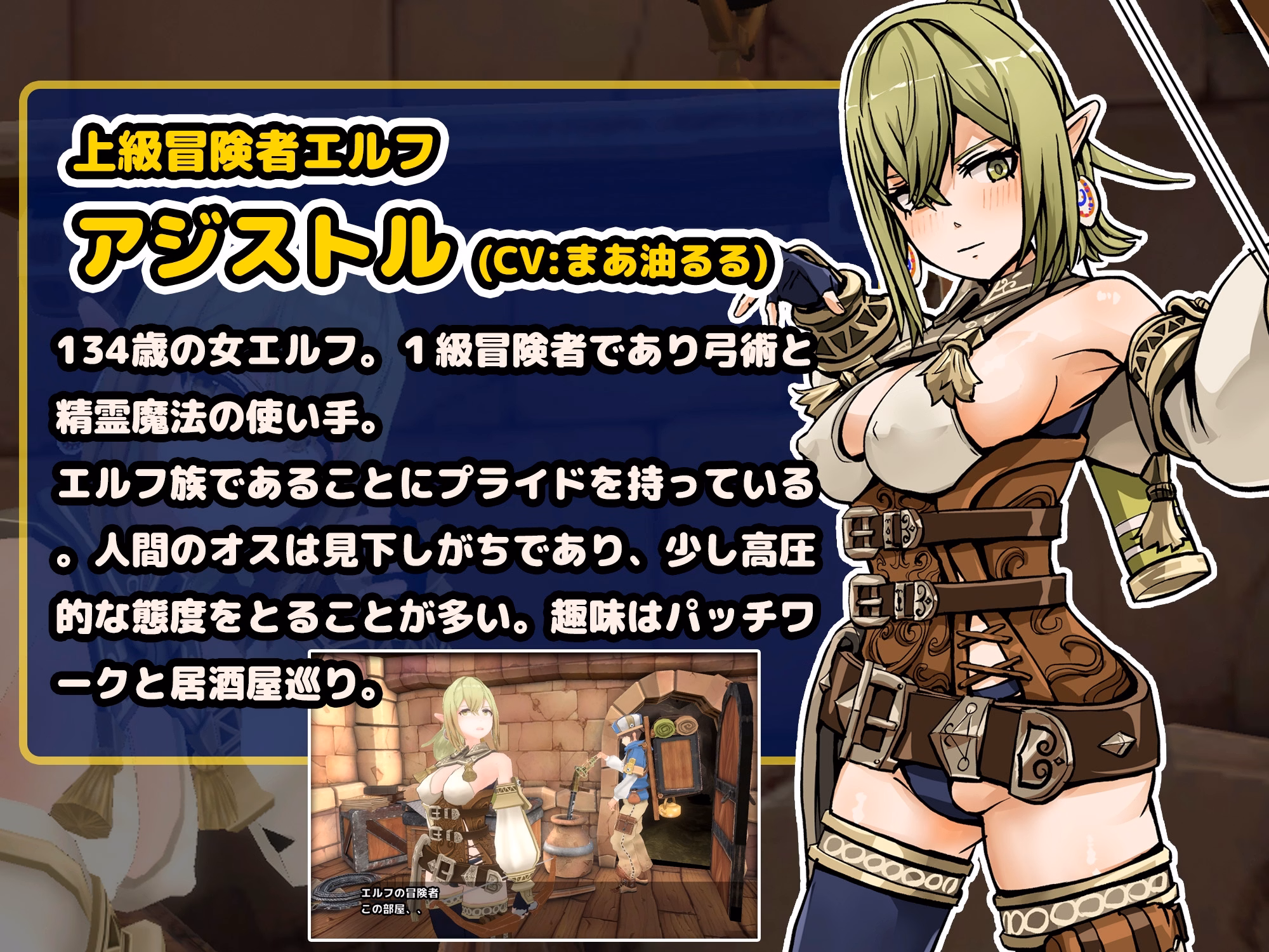Unity Completed A room in a dungeon where you can’t get out unless you have sex 3D [v1.0] [kinniku-tsu games]