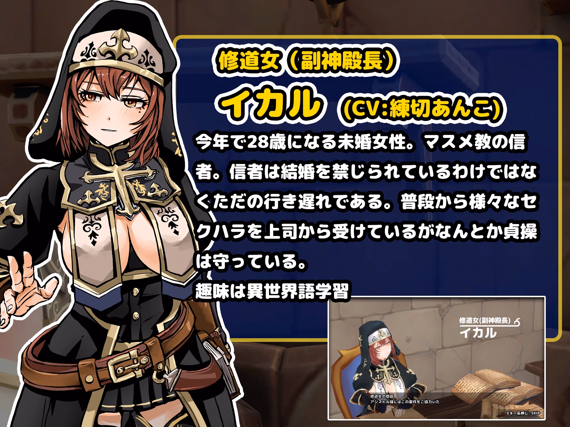 Unity Completed A room in a dungeon where you can’t get out unless you have sex 3D [v1.0] [kinniku-tsu games]