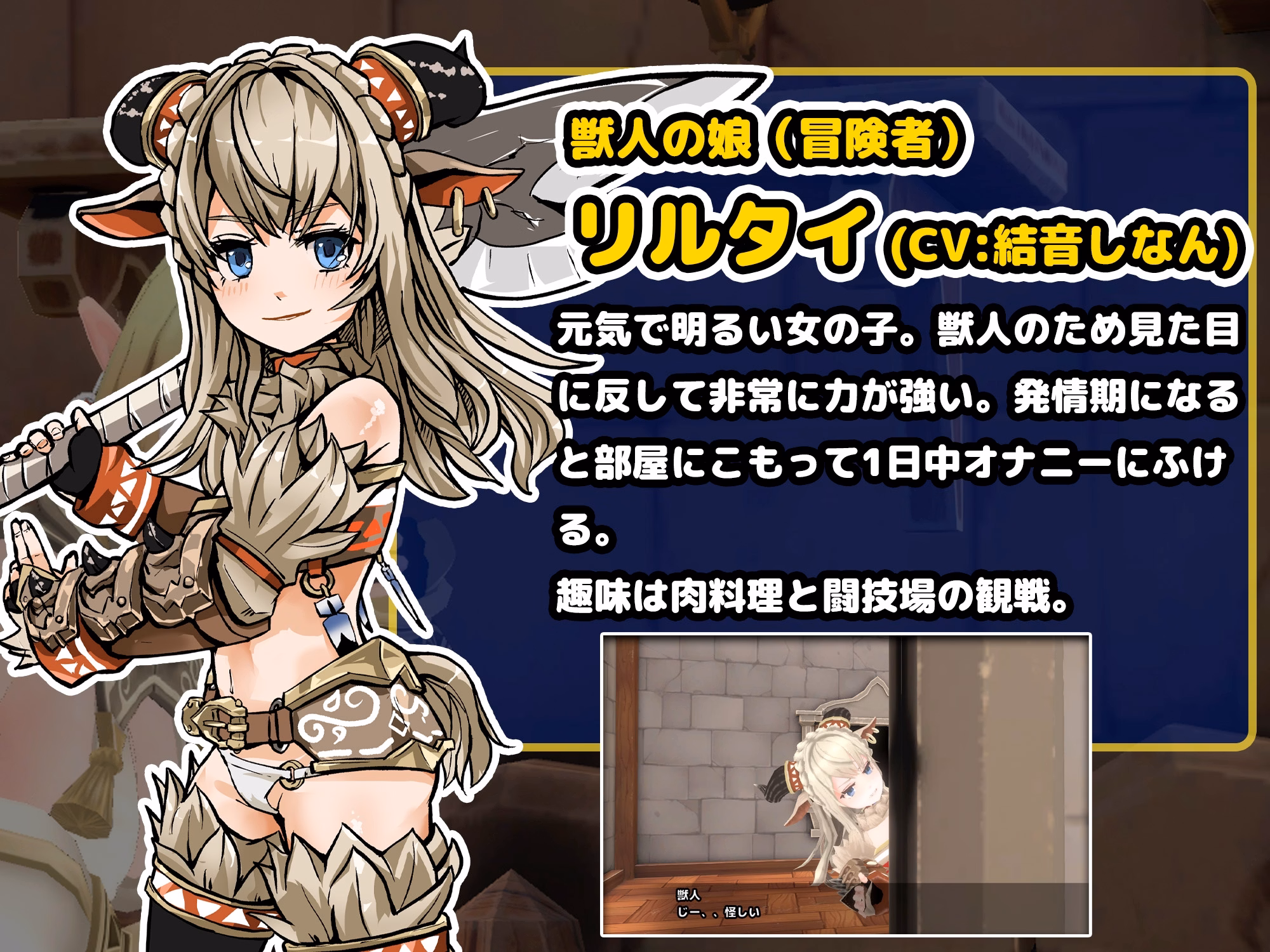 Unity Completed A room in a dungeon where you can’t get out unless you have sex 3D [v1.0] [kinniku-tsu games]