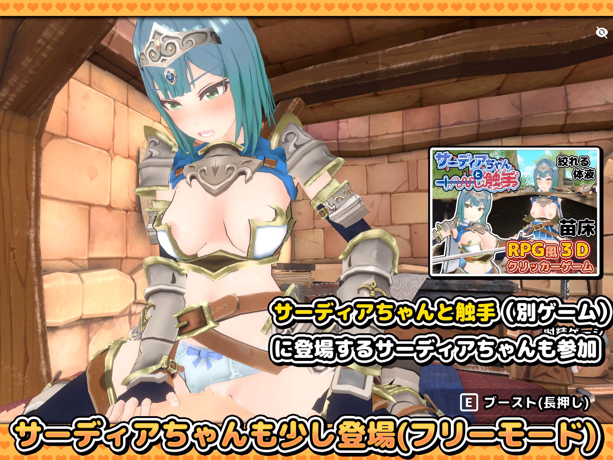 Unity Completed A room in a dungeon where you can’t get out unless you have sex 3D [v1.0] [kinniku-tsu games]