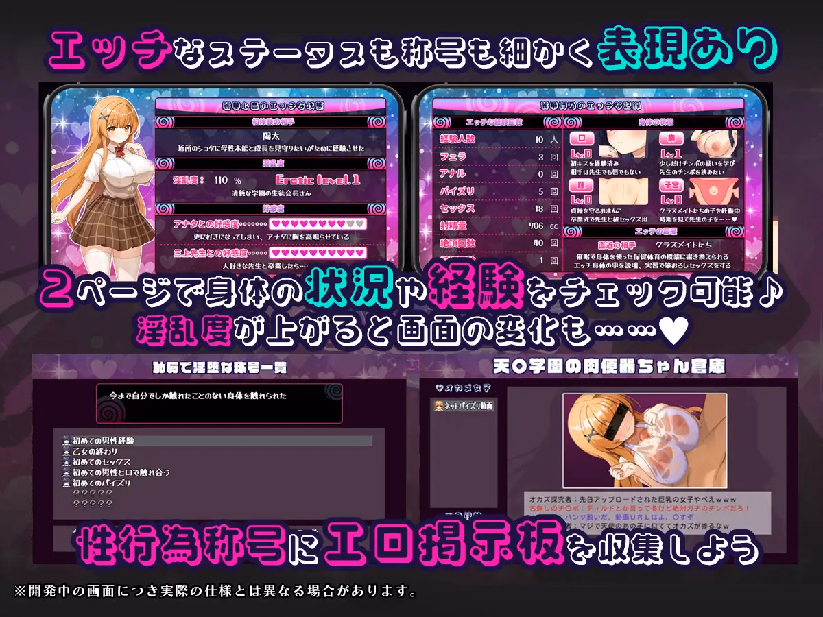 RPGM Completed Hypnosis App NTR: Sisters Kokone and Shino Forced to Dispose of Men’s Semen [Final][Saikawayoujo]