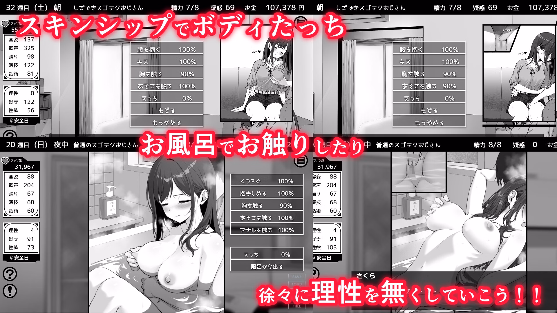 Others Completed Naughty! Living Together [v1.1.1] [Rakorio]