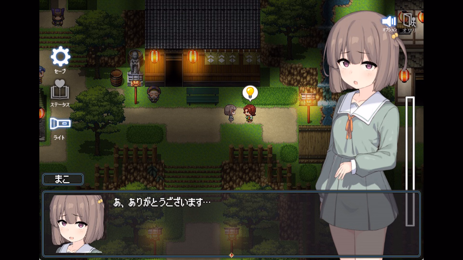 RPGM Completed The Spiriting Away of Saooni Village [Steam] [tamatamasanmyaku]