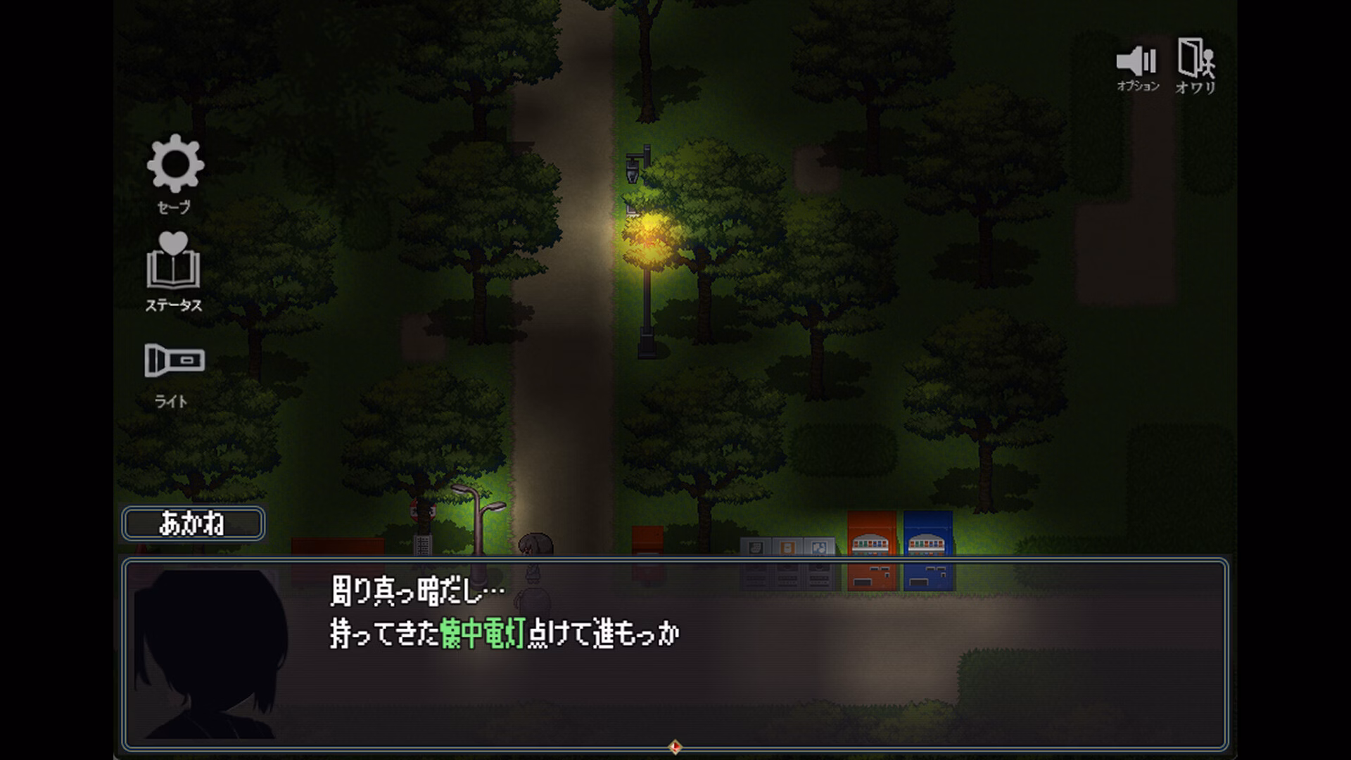 RPGM Completed The Spiriting Away of Saooni Village [Steam] [tamatamasanmyaku]